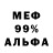 МЕТАДОН VHQ Khalim Khalim