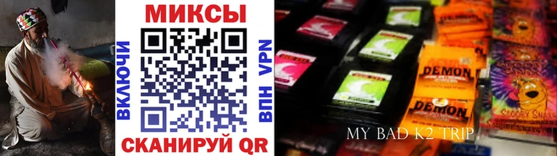 БУТИРАТ буратино  Сергач 
