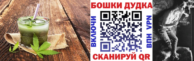 купить закладку  Сергач  Cannafood марихуана 