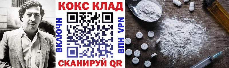наркотики  hydra онион  КОКАИН FishScale  Сергач 