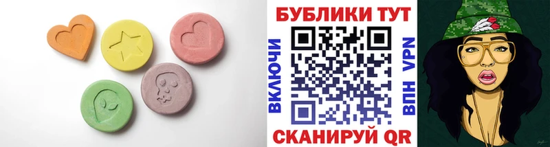 ЭКСТАЗИ Cube  Сергач 