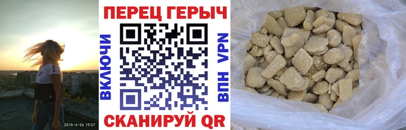 купить наркотики цена  Сергач  ГЕРОИН Heroin 