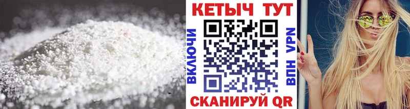 КЕТАМИН VHQ  kraken рабочий сайт  Сергач 