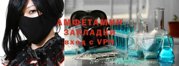 кокаин VHQ Медногорск