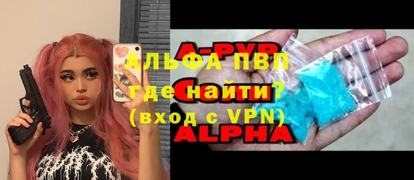 Альфа ПВП Гусь-Хрустальный