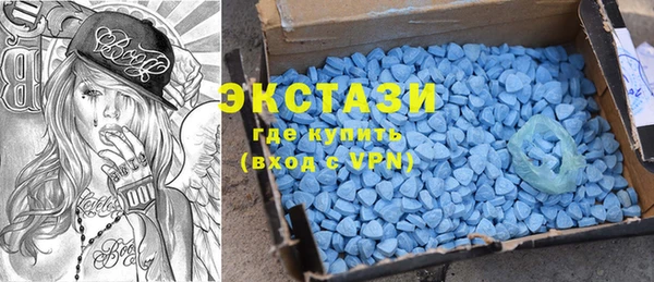 мескалин Мегион