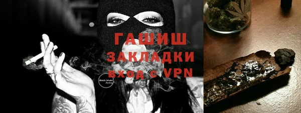 таблы Валдай