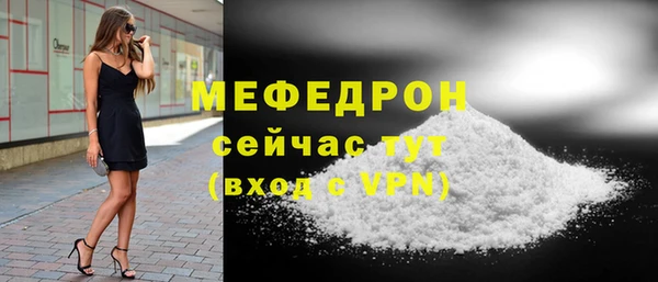 скорость mdpv Ветлуга