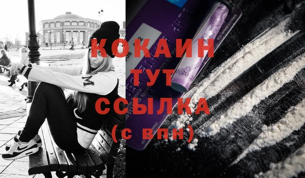 альфа пвп VHQ Медвежьегорск