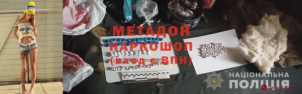 альфа пвп VHQ Медвежьегорск