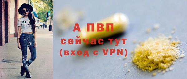 альфа пвп VHQ Медвежьегорск