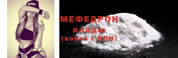 альфа пвп VHQ Медвежьегорск