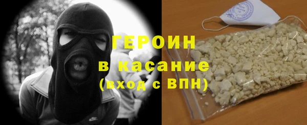 герыч Видное