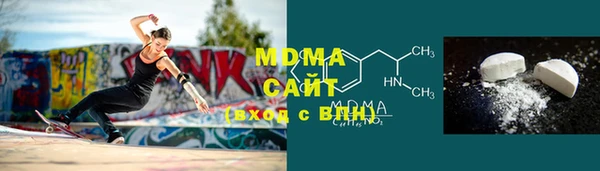 кристаллы Михайловск