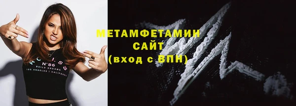 альфа пвп VHQ Медвежьегорск