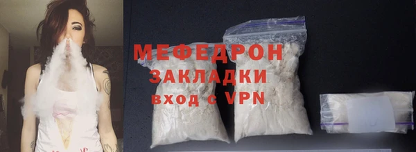 кокаин VHQ Медногорск