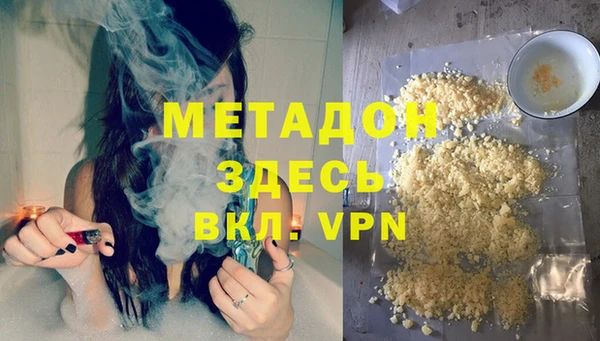 кристаллы Михайловск