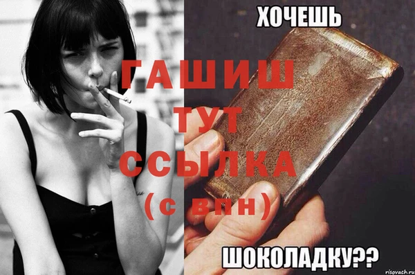 альфа пвп VHQ Медвежьегорск