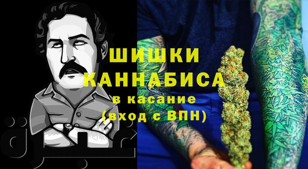 мескалин Магадан