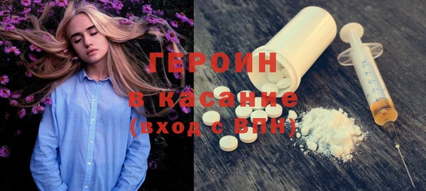 дистиллят марихуана Бутурлиновка
