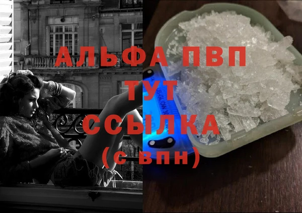 ECSTASY Гусиноозёрск