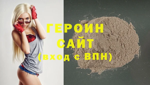 мескалин Мегион