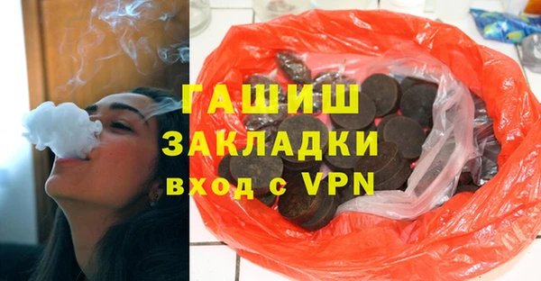 мескалин Мегион