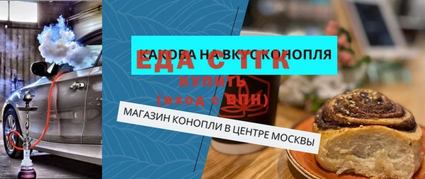 альфа пвп VHQ Медвежьегорск