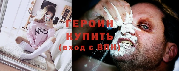 мефедрон VHQ Магас
