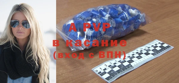 кристаллы Михайловск