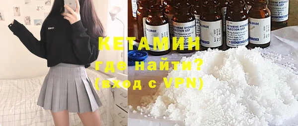 кокаин VHQ Медногорск