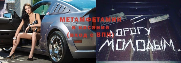 кристаллы Михайловск