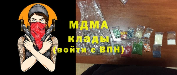 кокаин VHQ Медногорск