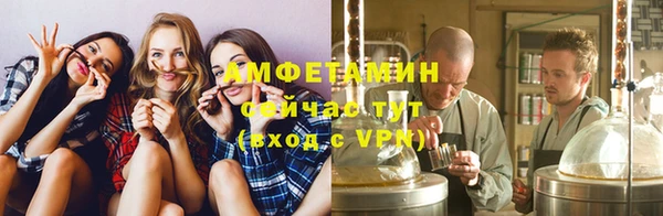 кристаллы Михайловск