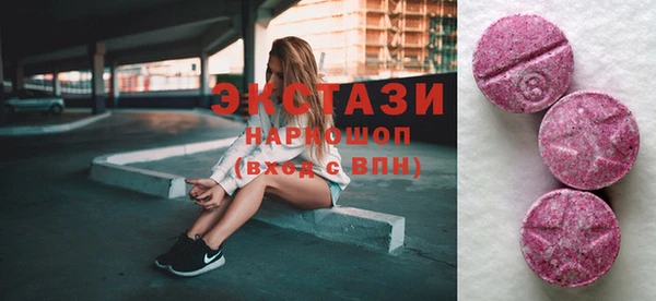 мескалин Мегион