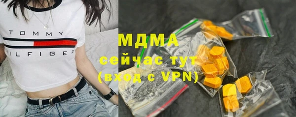 метамфетамин Весьегонск