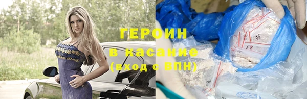кокаин VHQ Медногорск