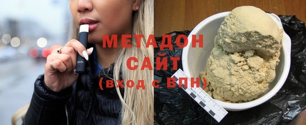 2c-b Михайловка
