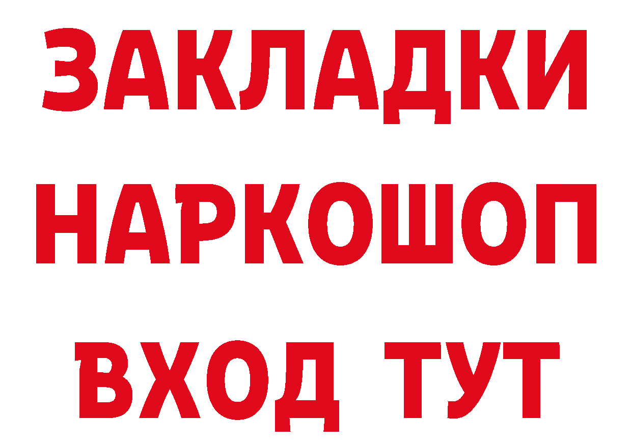 ГАШ гарик маркетплейс маркетплейс гидра Сергач