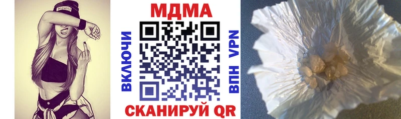 мориарти наркотические препараты Сергач МДМА crystal
