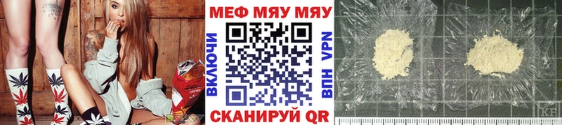Мефедрон  Сергач