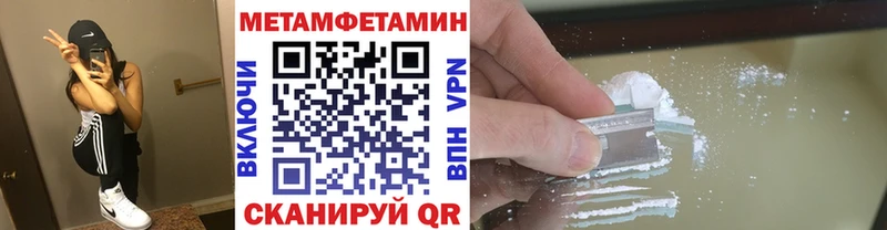 Первитин винт  Сергач 